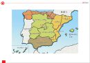 스페인 음식문화 SPAIN Food Culture 17페이지