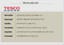 TESCO의 글로벌경영 13페이지