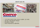 TESCO의 글로벌경영 23페이지