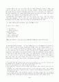 [현대문학교육론] 김소월과 한용운의 시를 어떻게 가르칠 것인가 - 「진달래꽃」과 「님의 침묵」을 중심으로 3페이지