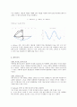 공학물리학및실험1 단순 조화 운동 실험 결과레포트 (A+)-2017 4페이지