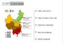 마켓오 중국시장 진출전략 10페이지