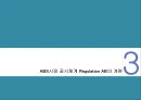 미국 자산유동화증권 시장의 현황과 공시체계의 변화 16페이지