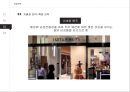 세계 백화점 매출 순위 1위 일본 이세탄 백화점의 차별화 경영전략 23페이지