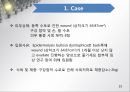 피부과case study, 건강문제와간호 사례연구, 수포성표피박리증 간호과정5개 15페이지