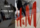 H&M 브랜드소개와 H&M 마케팅 SWOT,STP,4P전략분석및 H&M 향후전략제언 PPT 1페이지