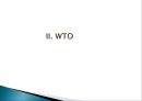 국제무역에 대한 이해(WTO / FTA) 7페이지