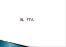 국제무역에 대한 이해(WTO / FTA) 17페이지