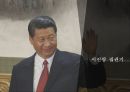 중국의 외교 24페이지