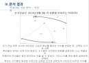 sns 활용에 따른 여론 형성과정 고승덕 ‘고캔디’사건을 중심으로 24페이지