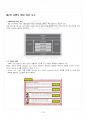 2017년 2학기 HTML5 출석대체시험 핵심체크 2페이지