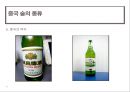 중국 주류( 술 )의 이해 27페이지