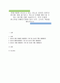 현대사회에 나타나고 있는 청소년 문제의 종류와 원인에 대해 열거하고, 청소년 문제를 예방 할 수 있는 방안에 대해 서술하시오. 이와 더불어 청소년을 생활지도함에 있어 부모, 교사의 역할을 제시하시오 1페이지