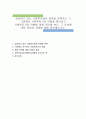 실습하고 있는 사회복지실천 현장을 분류하고 그 기관에서 사회복지사의 역할을 찾아보고 사회복지사의 역할에 대해 정리해 본다. 그 분야에 대한 전망과 과제에 대해 제안해보시오 1페이지