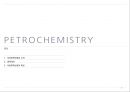 석유화학산업 PETROCHEMISTRY 2페이지