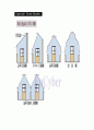 원예과 교수-학습 지도안 - II. 시설의 종류, 구조, 자재 및 설치 - 1. 시설의 종류와 특성 19페이지