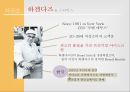 벤엔제리 한국 유치 마케팅 전략 [벤엔제리 ] 9페이지