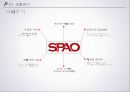 SPAO 광고기획 [SPAO 광고기획] 15페이지
