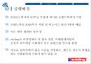 독일필기류 초우량회사 에딩. edding - 에딩 6페이지