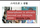 현대자동차 차량관리 : 현대자동차 차량관리 앱 App 전략 3페이지