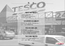 테스코 [Tesco] - 영국의 글로벌 유통기업 - 글로벌경영전략 2페이지