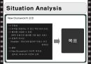 관광 뉴브런즈윅주 - 캐나다 휴양지 광고 캠페인 성공사례 - 광고캠페인사례 17페이지