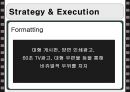 관광 뉴브런즈윅주 - 캐나다 휴양지 광고 캠페인 성공사례 - 광고캠페인사례 21페이지