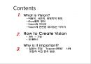 조직개발과 변화관리 VISION 일본주점 탯펜사례 [조직개발과 변화관리] 2페이지
