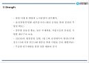 [유한킴벌리 마케팅 PPT] 유한킴벌리 성공요인과 유한킴벌리 마케팅,경영전략 사례연구 9페이지