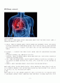 성인 폐암 케이스스터디 2페이지