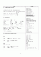 성인 폐암 케이스스터디 28페이지