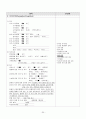 성인 폐암 케이스스터디 30페이지