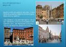 로마의 여행과 역사 14페이지