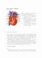 Aritrial fibrillation(심방세동) 2페이지