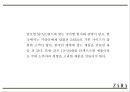 ZARA 자라 성공요인과 브랜드분석및 ZARA 마케팅 4P,STP,SWOT분석및 ZARA 향후전략제안 PPT 30페이지