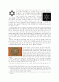 아스트로의 종합적인 기원에 대한 연구(각 종교에서 육각형 상징의 의미, 청량의 의미, 바람의 의미) 2페이지