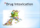 Drug Intoxication, DI, 약물중독 1페이지