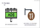 ★ 여행사실무론 - 고백투어, 3C분석, STP, 4P, 손익분석, 고객분석, 경쟁지역분석, 해당상품분석, 상품 컨셉, 주요 타겟, Product, Price, Promotion, Place 25페이지