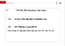 ★ 메리어트 호텔 - Marriott Hotel Chains, 다국적 호텔 체인, 메리어트 인터네셔널, 브랜드 발전과 성장, 지리적 분포, 메리어트 회장의 경영철학, 미래 발전계획 3페이지