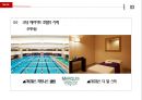 ★ 메리어트 호텔 - Marriott Hotel Chains, 다국적 호텔 체인, 메리어트 인터네셔널, 브랜드 발전과 성장, 지리적 분포, 메리어트 회장의 경영철학, 미래 발전계획 22페이지