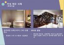 ★ 쉐라톤 호텔(Sheraton Hotel) - 호텔경영론, 기원과 역사적인 발전, 현재 규모와 영업초점, 국내 체인의  사례, 객실소개, 부대시설, 연회장, 특별한 서비스, SWOT 분석 13페이지