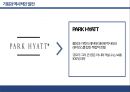 ★ 하얏트 인터네셔널(Hyatt International) - 호텔경영론, 기원과 역사적인 발전, 현재 규모와 영업초점, 하얏트 리전시 제주, Hyatt Regency Jeju, 하얏트 리젠시 제주 소개, 하얏트 리젠시 제주 사업내용, 타호텔 6페이지