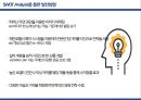 ★ 하얏트 인터네셔널(Hyatt International) - 호텔경영론, 기원과 역사적인 발전, 현재 규모와 영업초점, 하얏트 리전시 제주, Hyatt Regency Jeju, 하얏트 리젠시 제주 소개, 하얏트 리젠시 제주 사업내용, 타호텔 24페이지