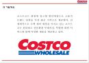 코스트코 COSTCO 한국진출 성공전략과 코스트코 마케팅 SWOT,STP,4P전략분석및 코스트코 향후방향제언 PPT 4페이지