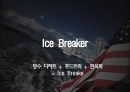 사업계획서, 창업계획서 - Ice Breaker (빙수 디저트, 푸드트럭, 한옥화), 기업소개 및 아이템선정이유, 푸드트럭 비즈니스 플랜, SWOT분석, 4P전략, 향후계획 2페이지