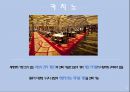 호텔경영(Hotel Management) - 마리나 베이 샌즈(Marina Bay Sands), 소개, 객실, 부대시설, 특별한 서비스, 마케팅 18페이지