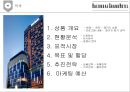 호텔마케팅 - 해운대 그랜드 호텔(Haeundae Grand Hotel), 상품 개요, 현황분석, 시장분석, 자사분석, 경쟁사 분석, 표적시장, 목표 및 할당, 추진전략, 상품전략, 유통전략, 가격전략, 홍보전략, 마케팅 예산 2페이지