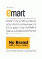 이마트 노브랜드 성공요인과 마케팅 SWOT,4P분석및 노브랜드 향후 마케팅전략 제언 3페이지