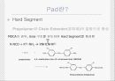 [분석/조사] Pad 설명과 이해 6페이지