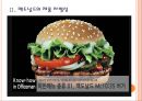 맥도날드스타벅스고스트마케팅을통한제품판매전략PPT자료 5페이지